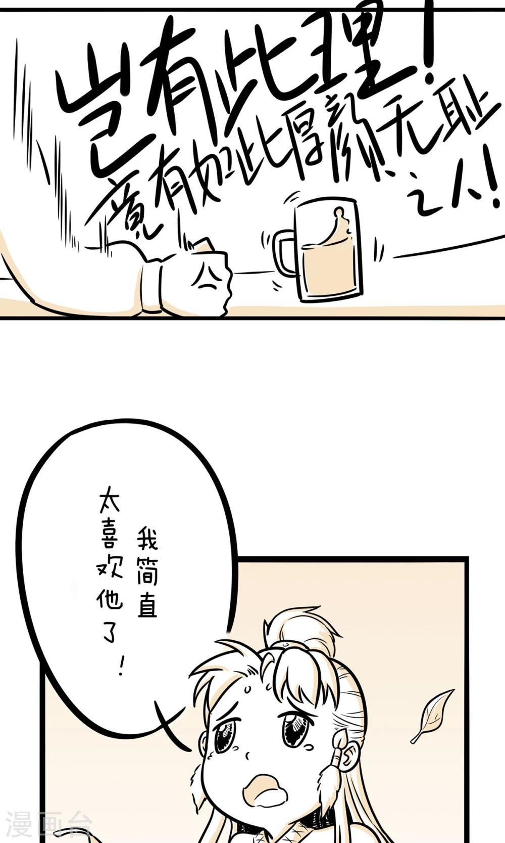 第23话 我就是药神