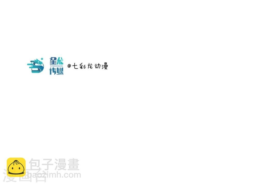 第23话 我就是药神
