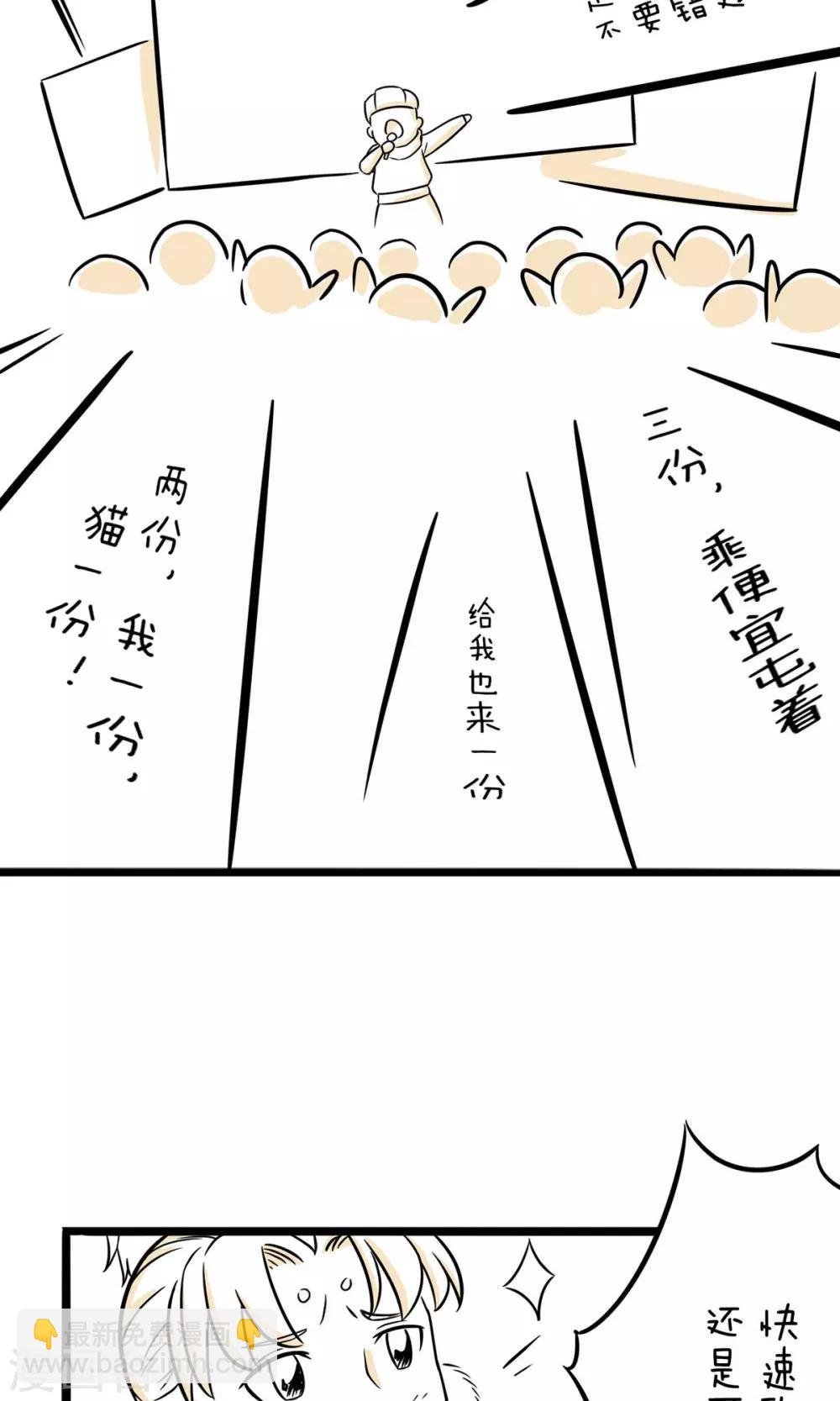 第24话 快速致富还是可能的