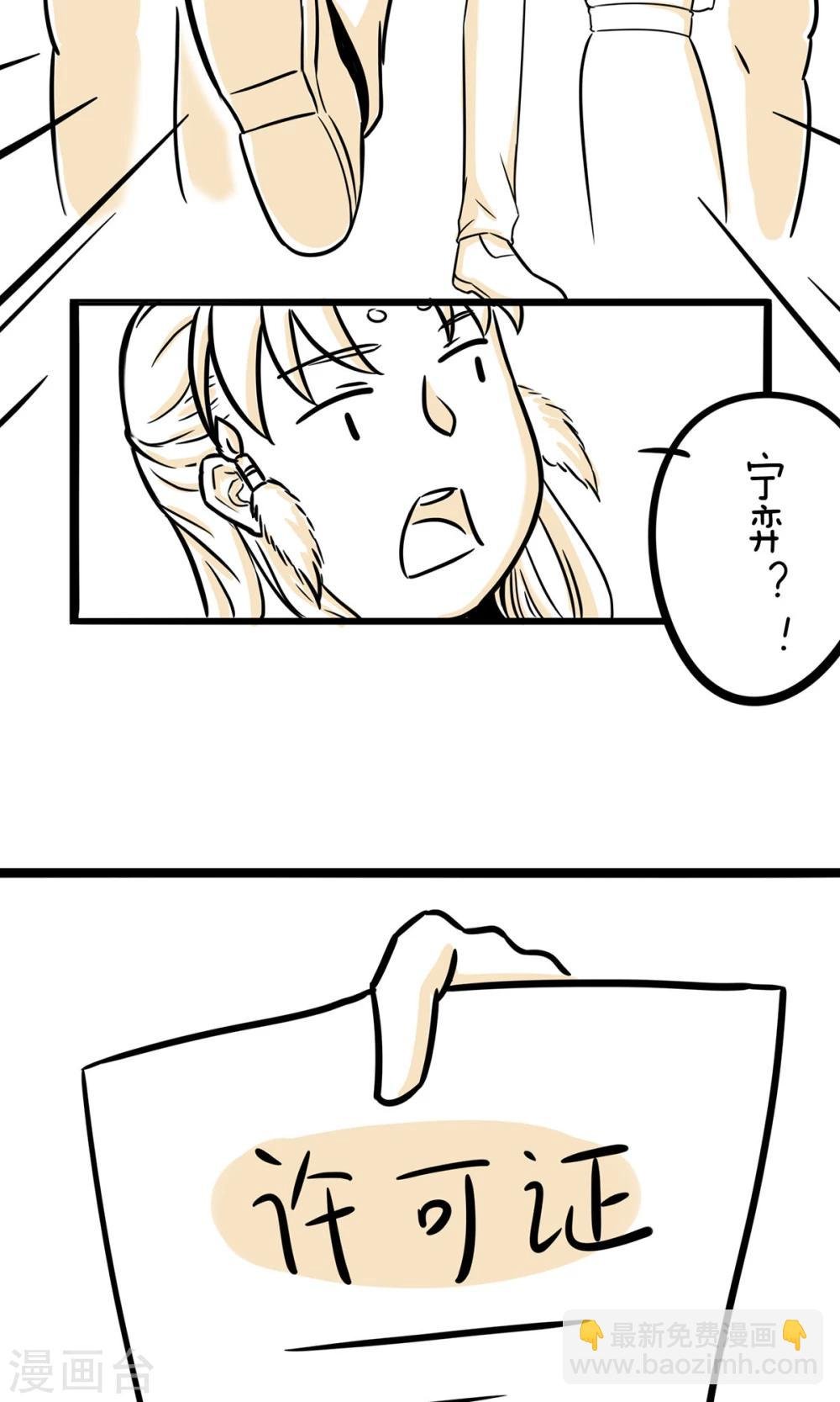 第25话 真有包治百病的药吗？