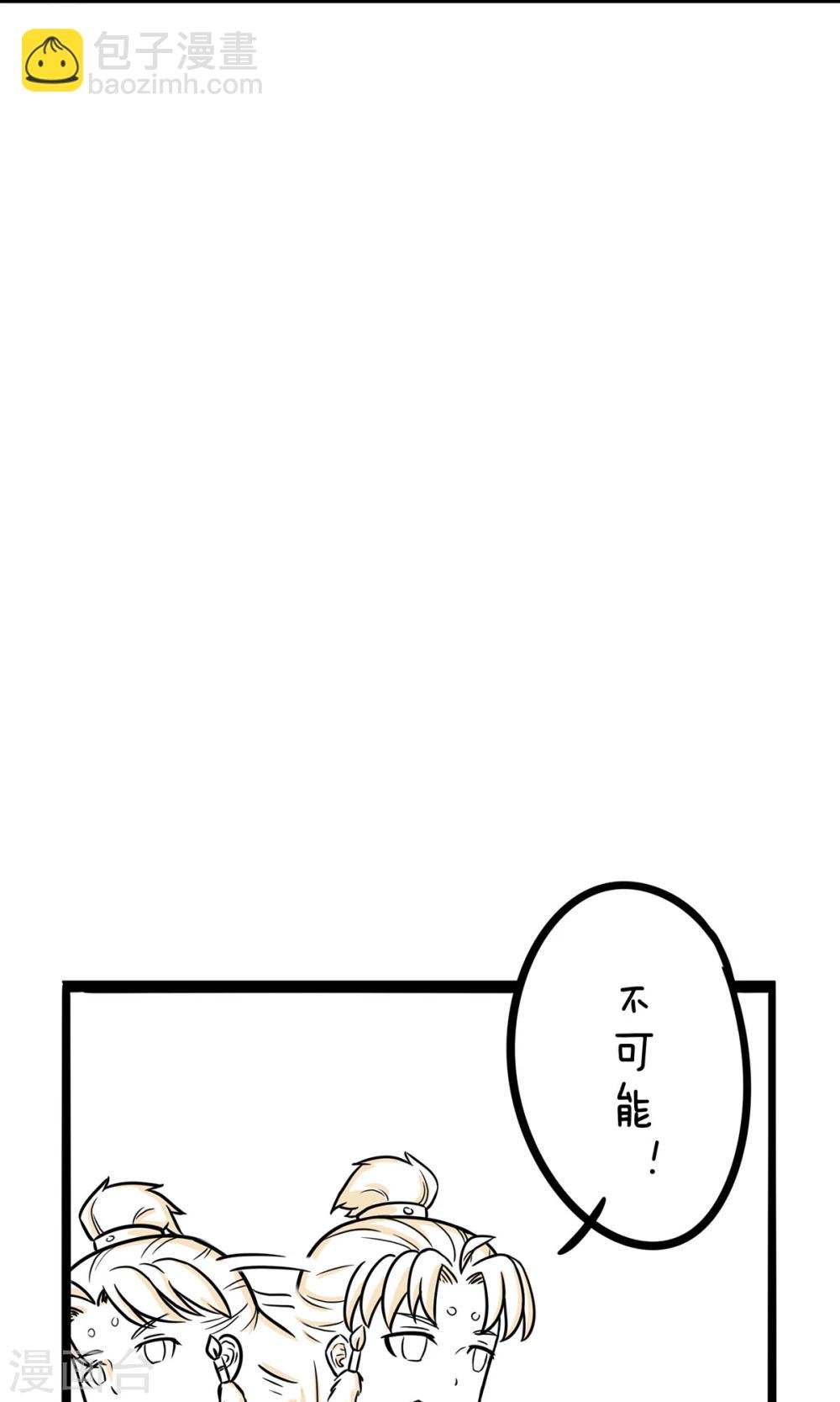 第25话 真有包治百病的药吗？