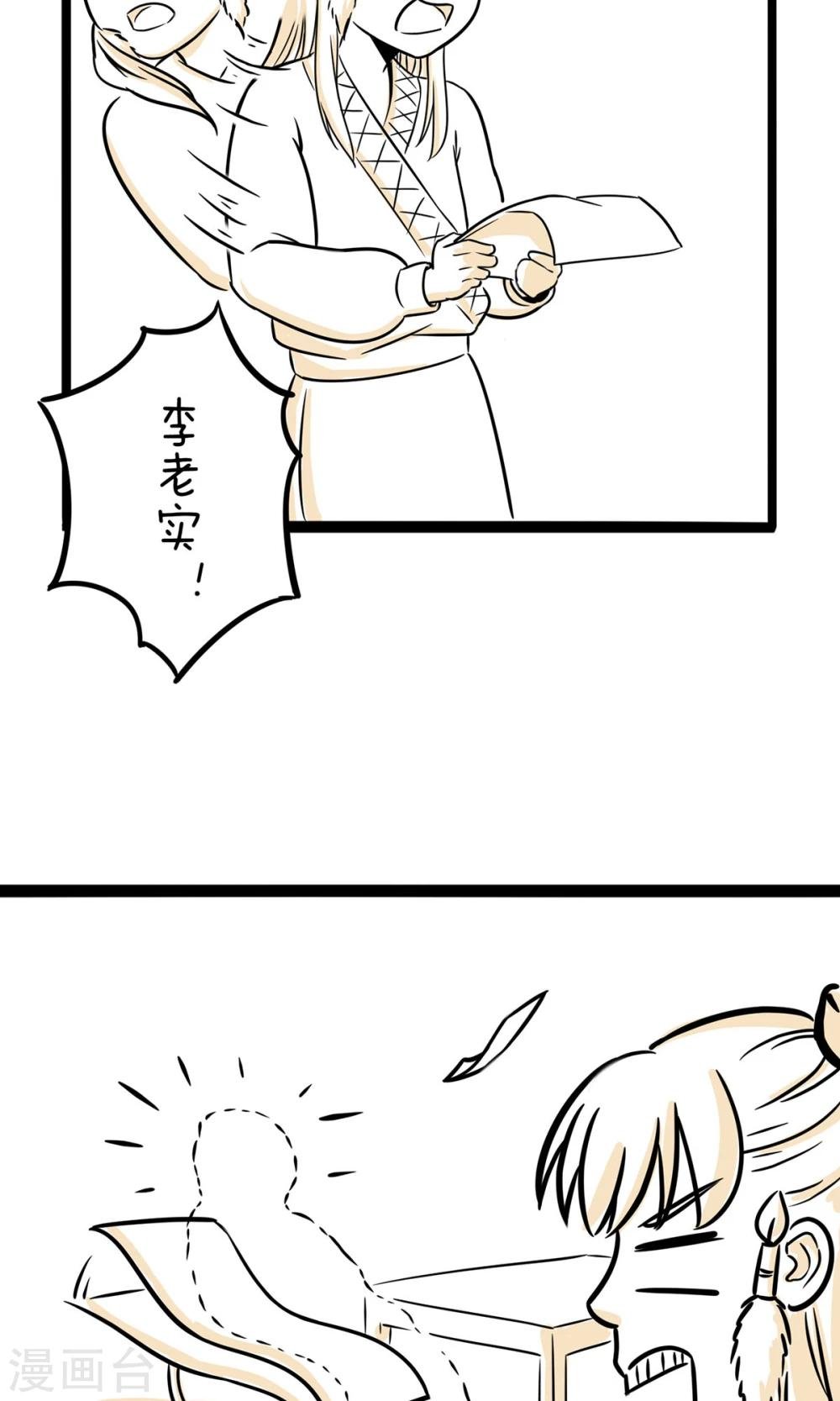 第25话 真有包治百病的药吗？