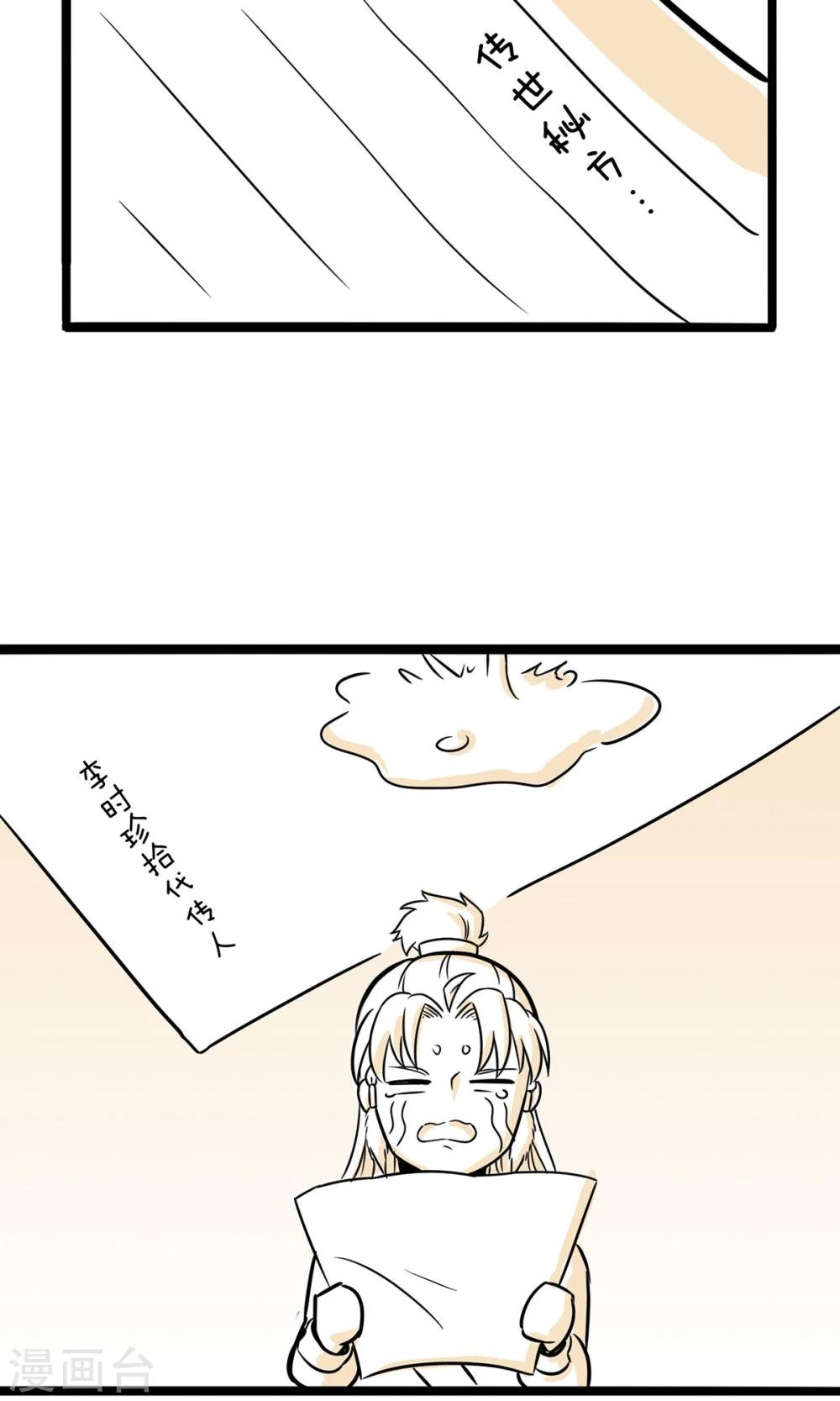 第25话 真有包治百病的药吗？