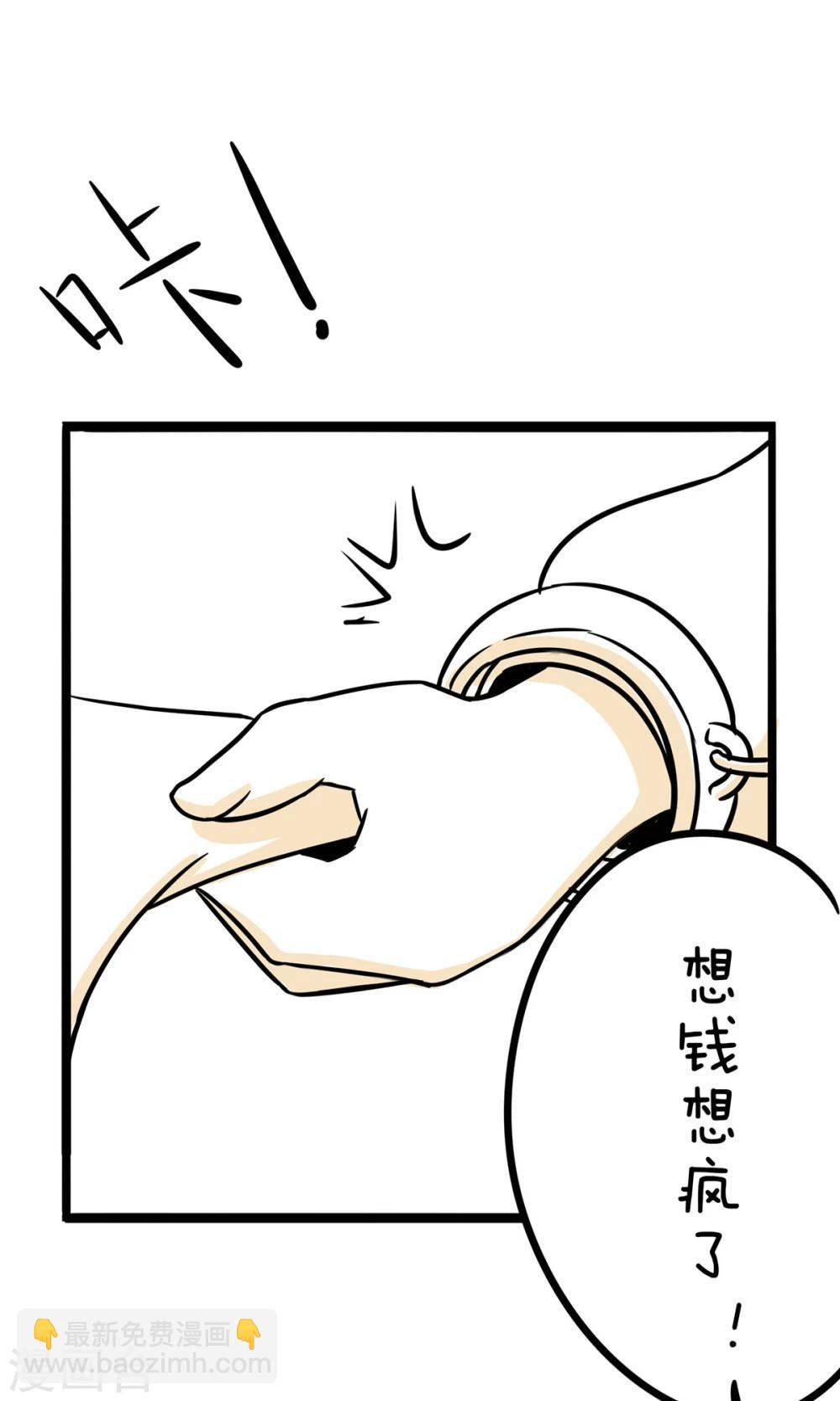 第25话 真有包治百病的药吗？