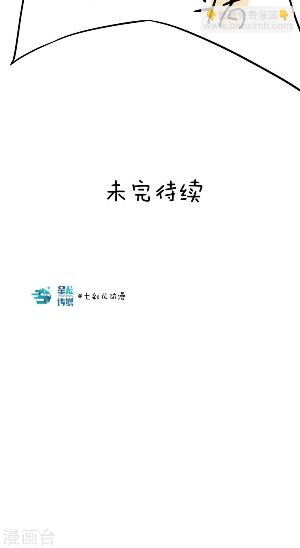 第25话 真有包治百病的药吗？