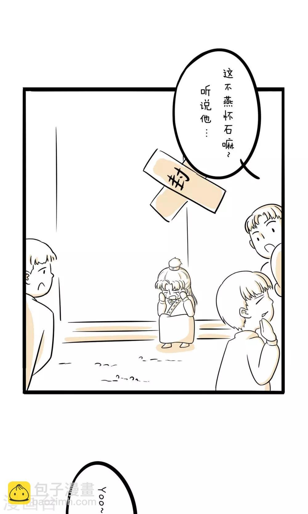 第26话 你就是个弟弟