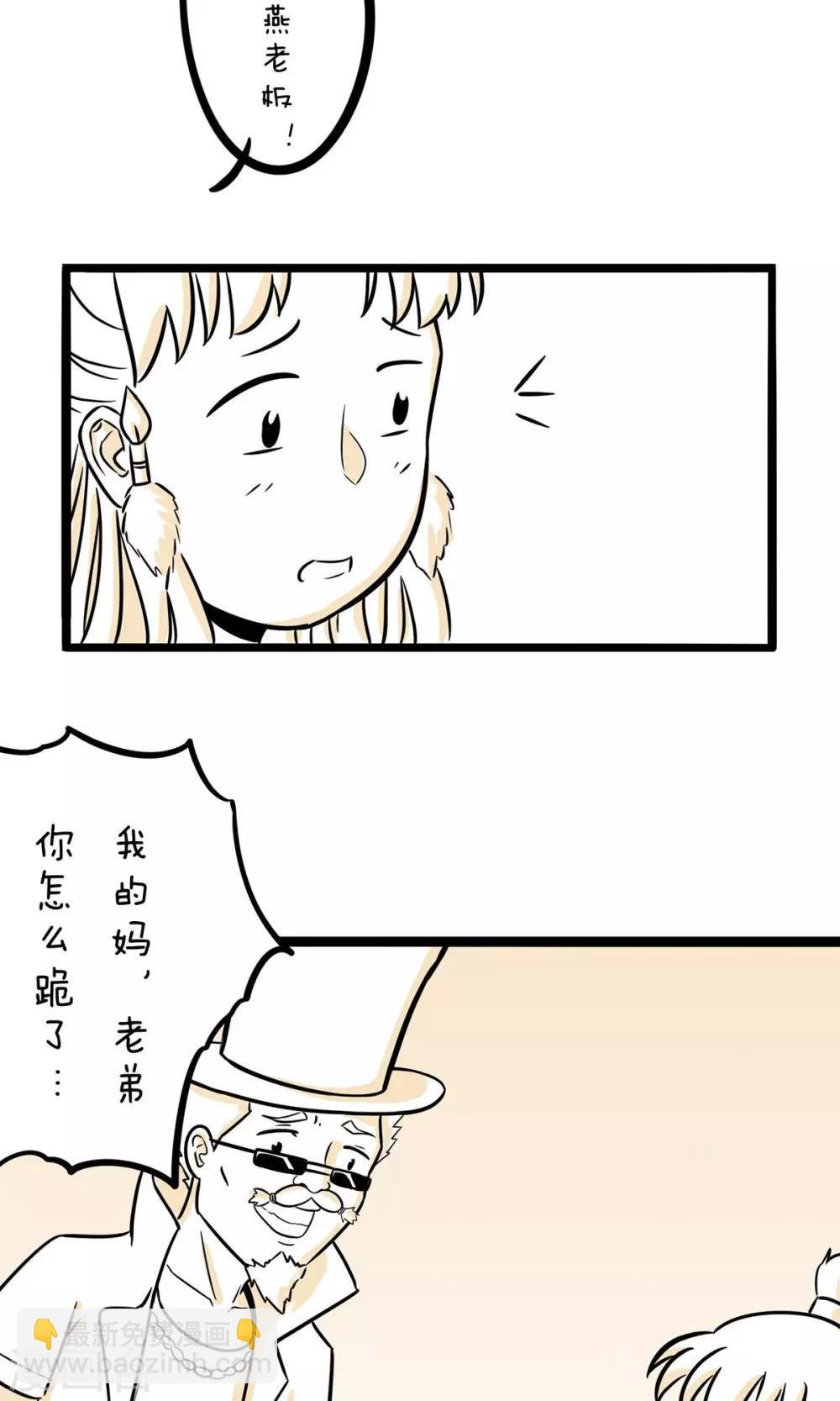 第26话 你就是个弟弟