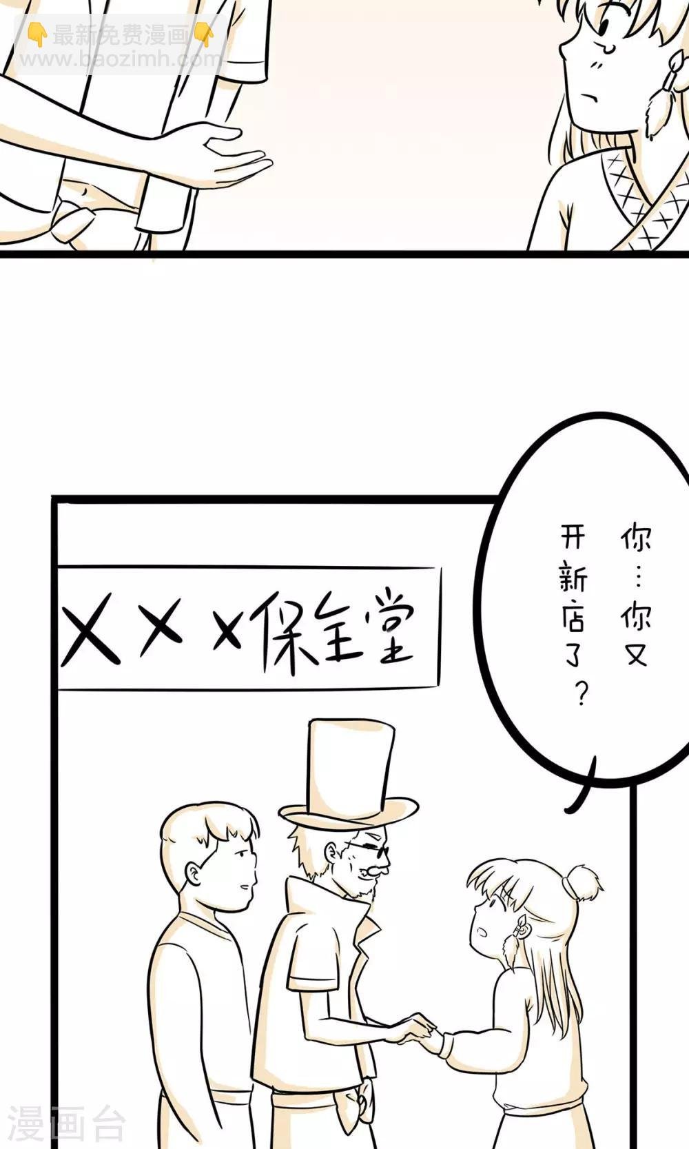 第26话 你就是个弟弟