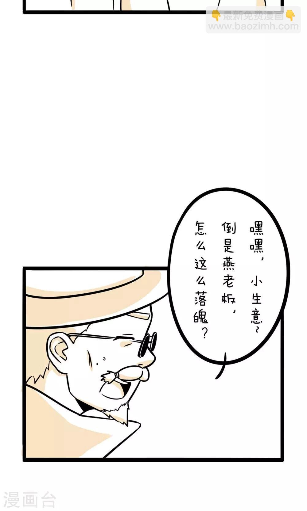 第26话 你就是个弟弟