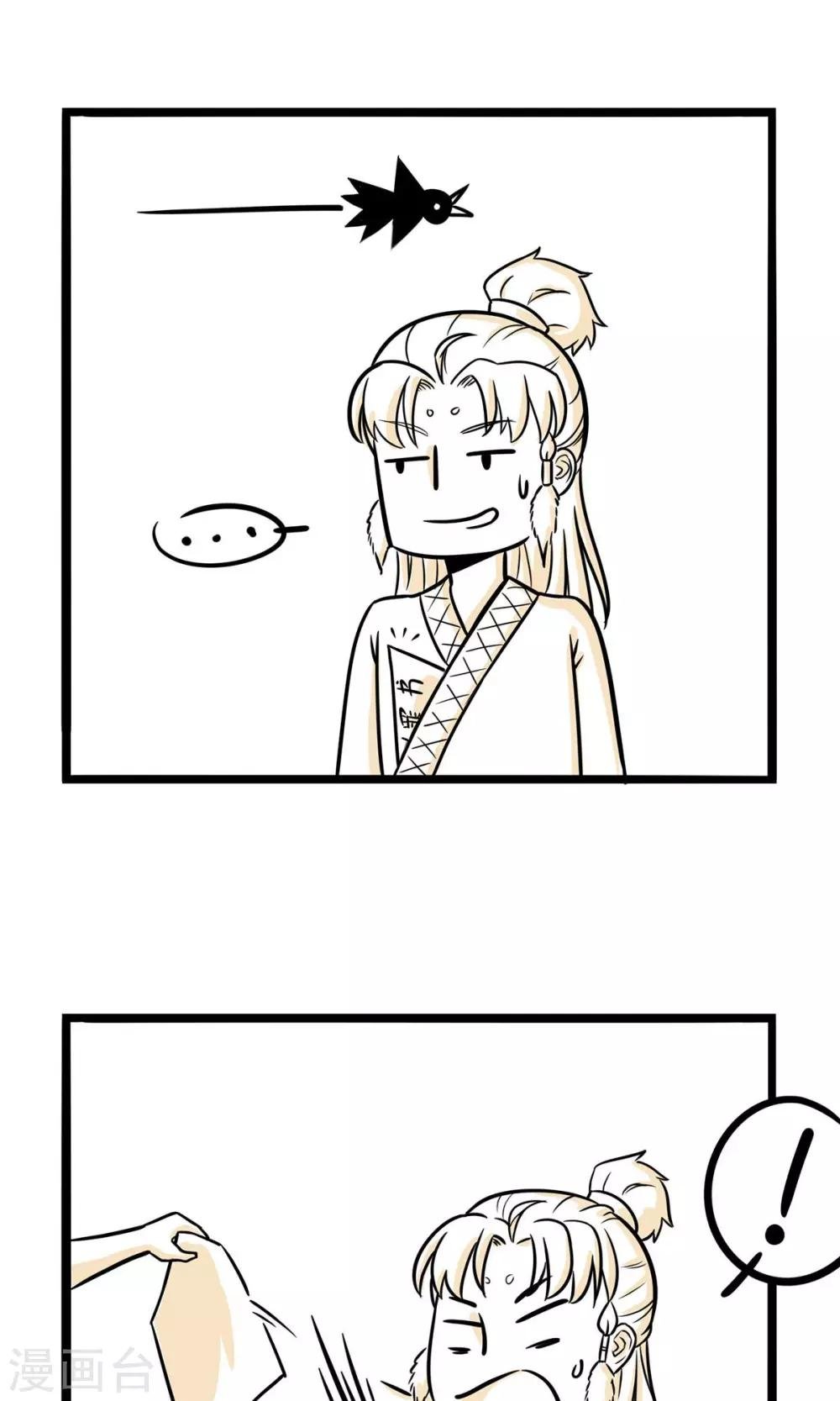 第26话 你就是个弟弟