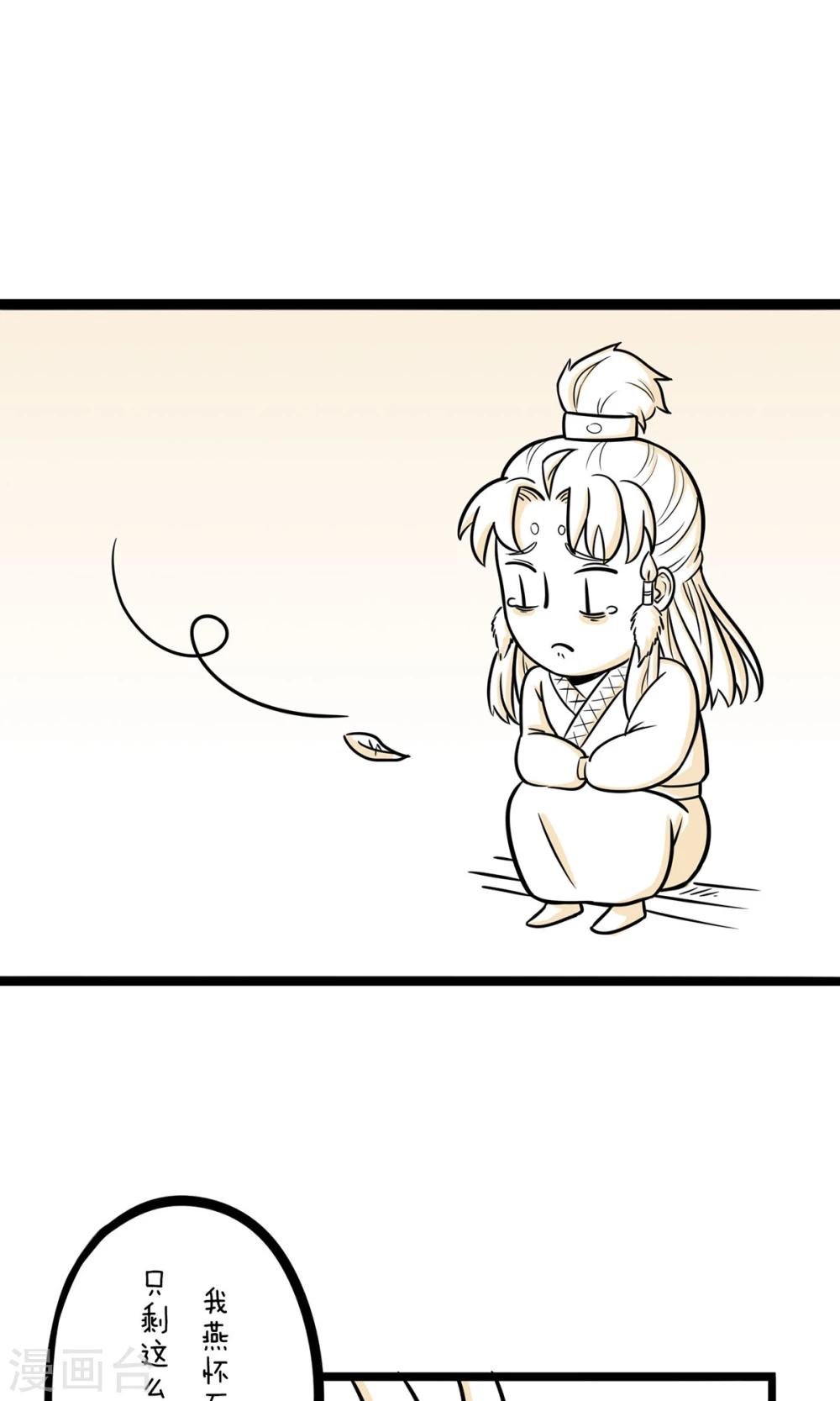 第27话 赚钱不易