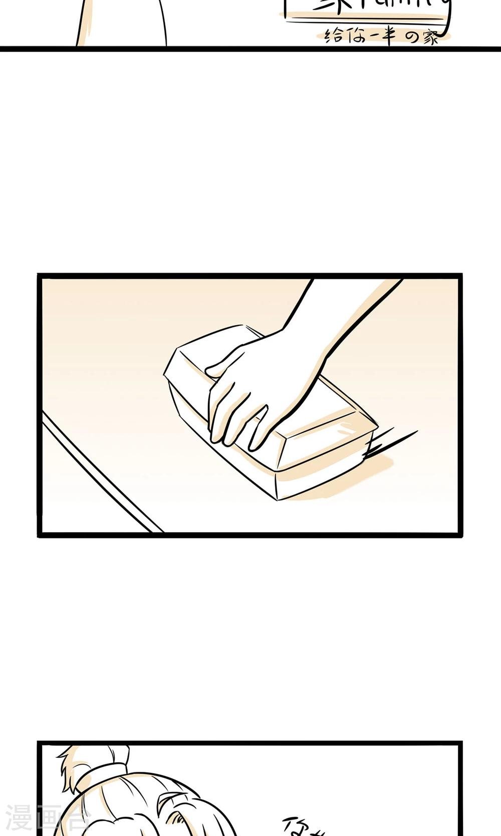 第27话 赚钱不易