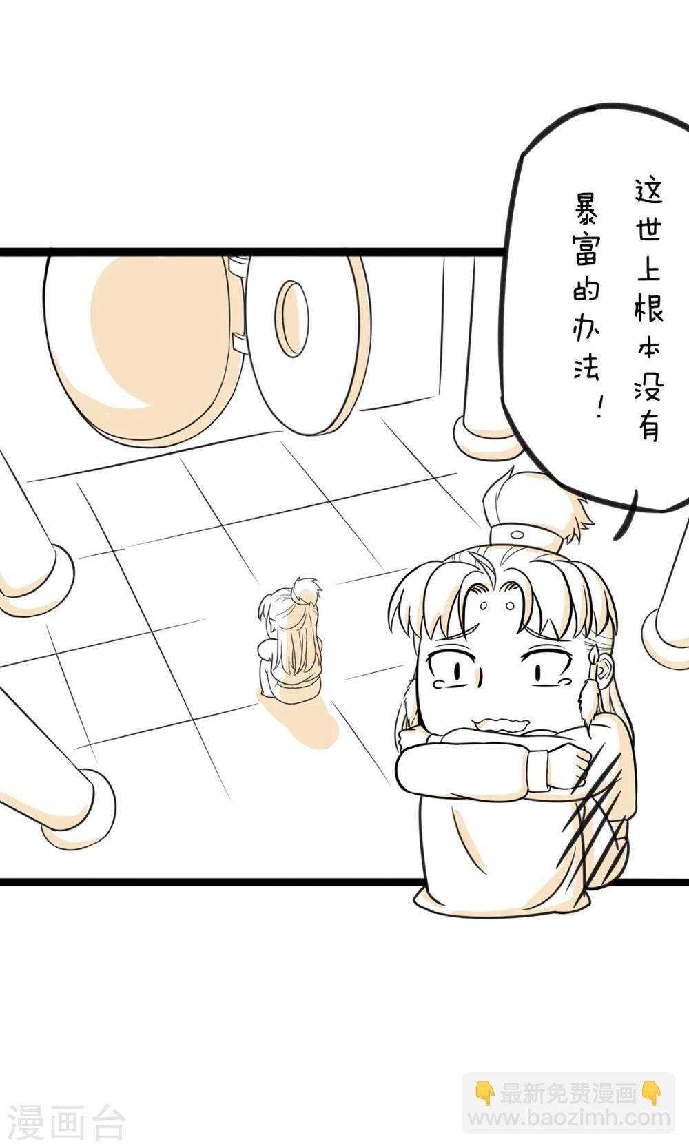 第28话 神马都是浮云