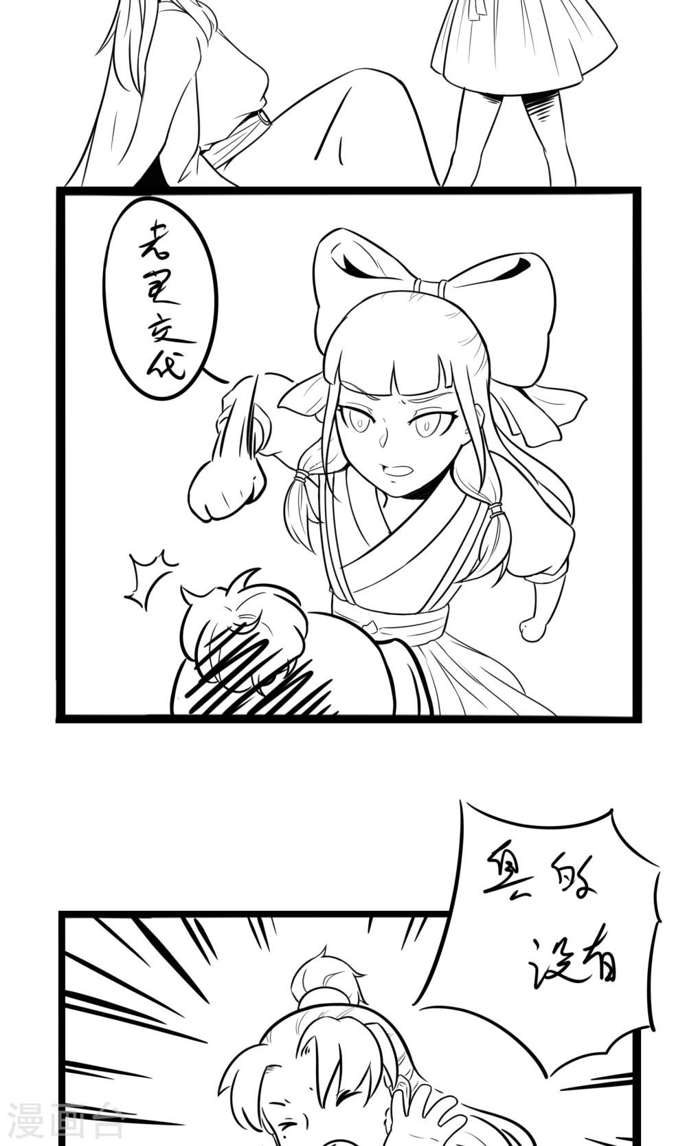 第3话 差点完蛋