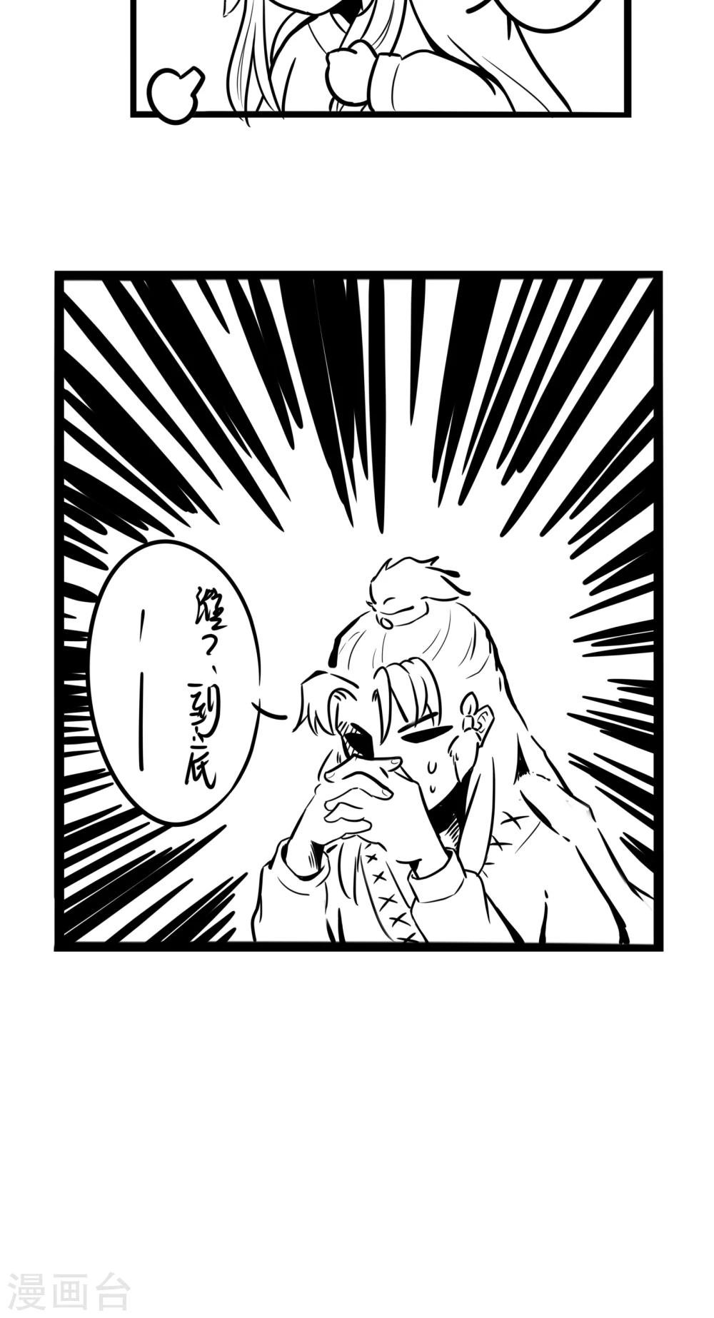 第3话 差点完蛋