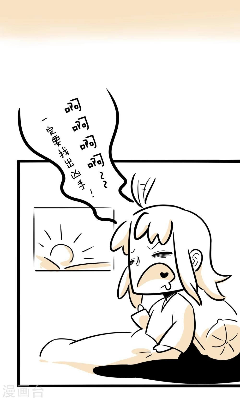 第4话 谁是凶手