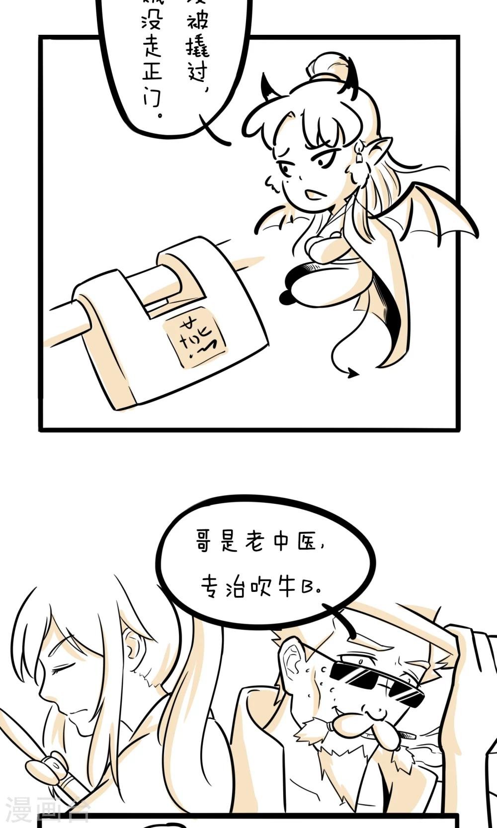 第4话 谁是凶手