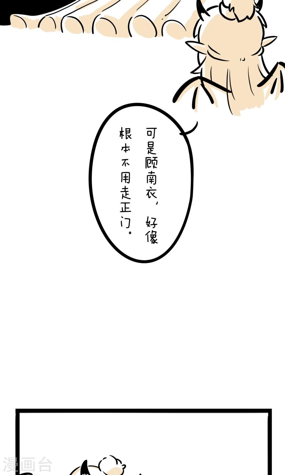 第4话 谁是凶手