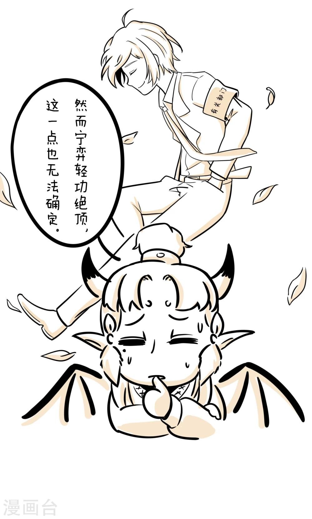 第4话 谁是凶手