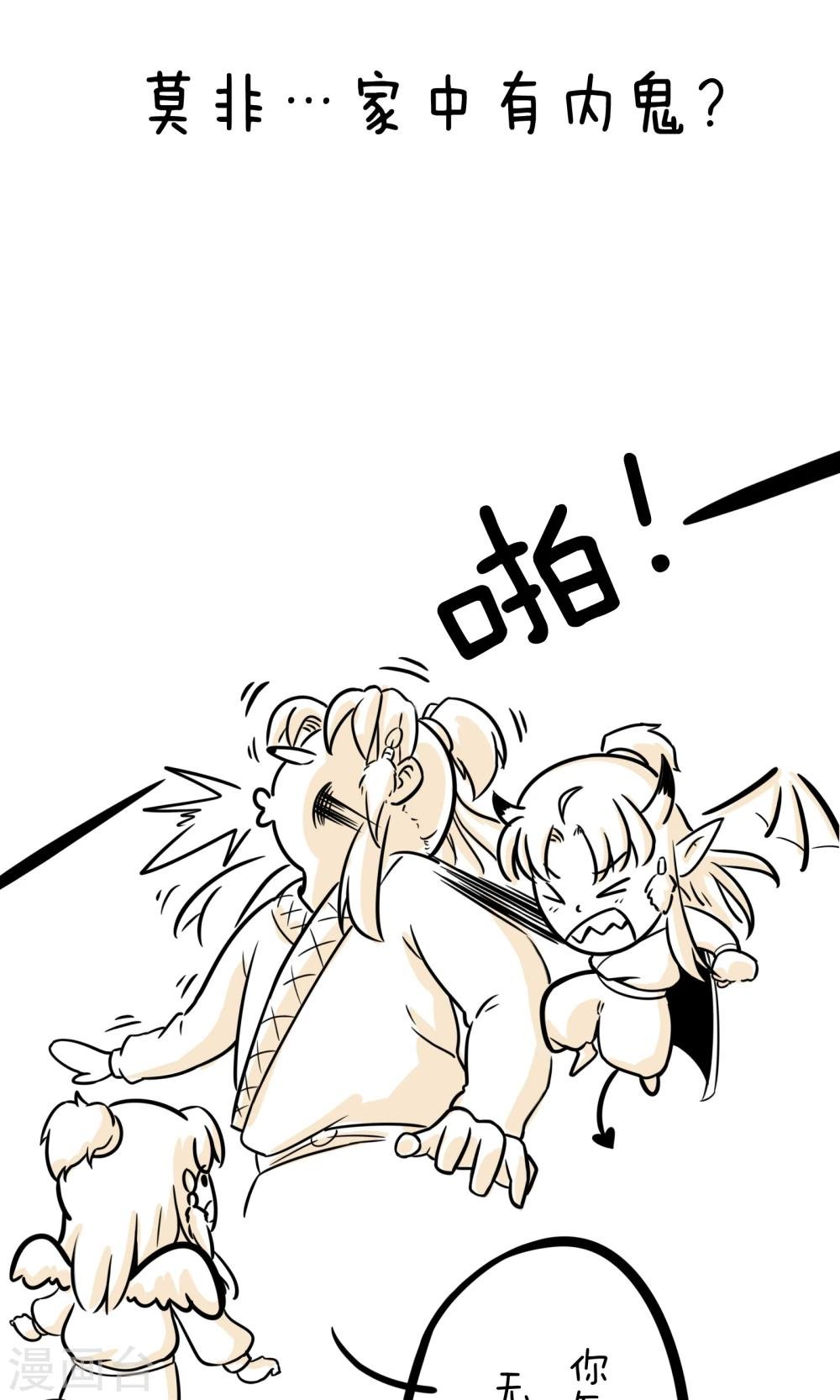 第4话 谁是凶手