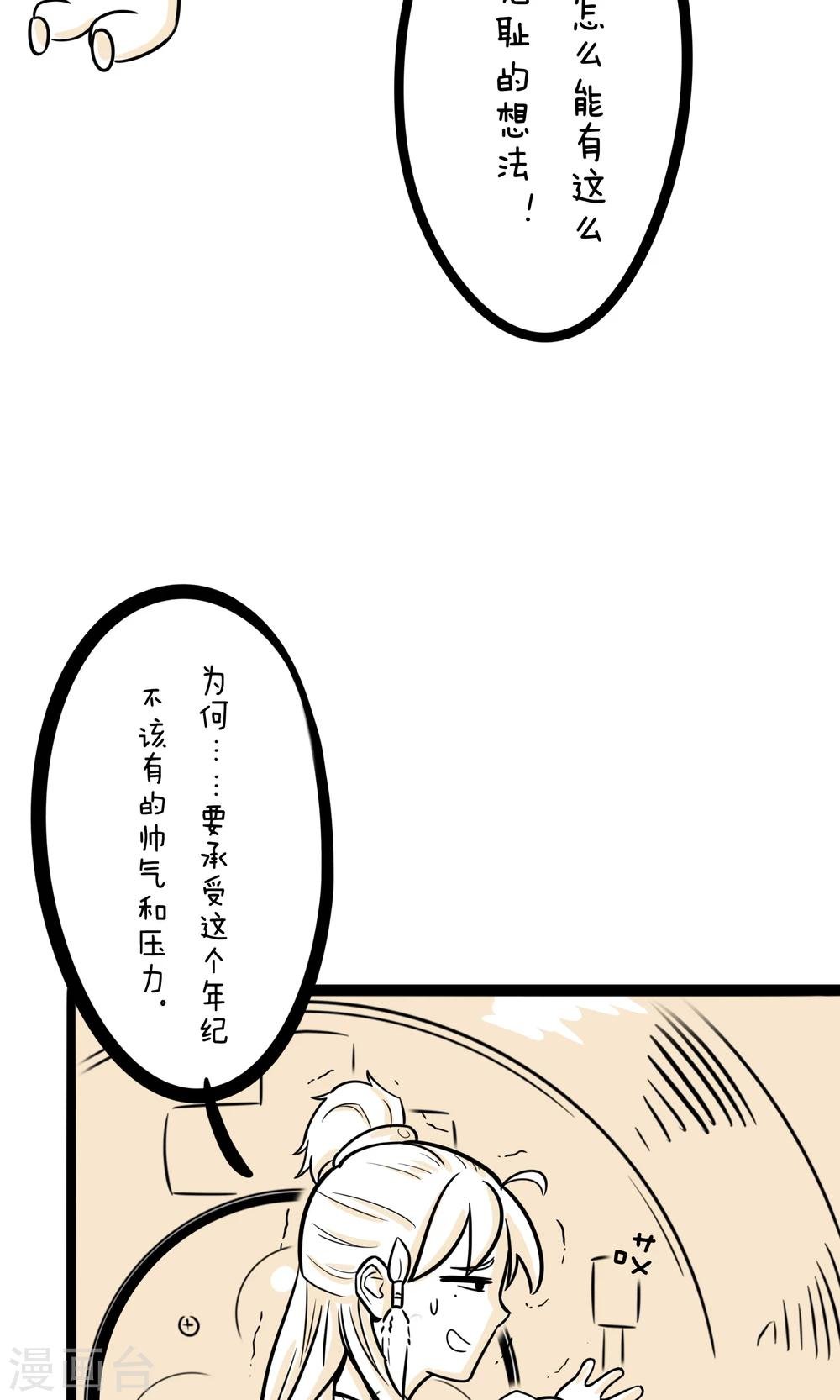 第4话 谁是凶手