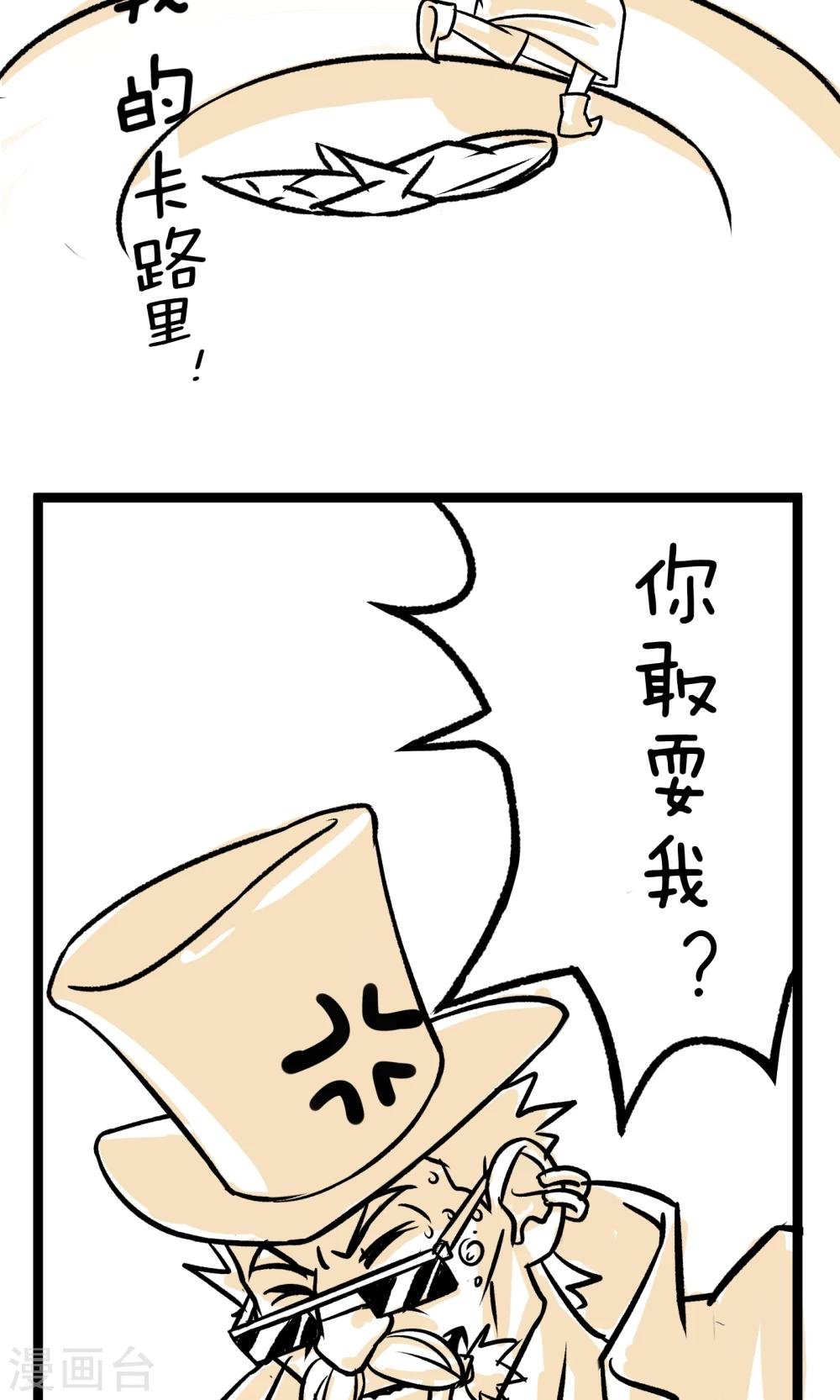 第5话 “老朋友”