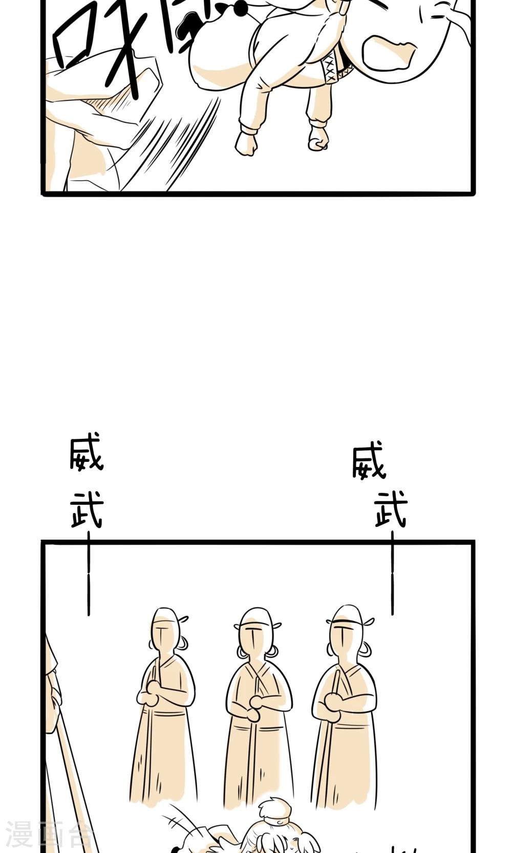 第6话 打起退堂鼓