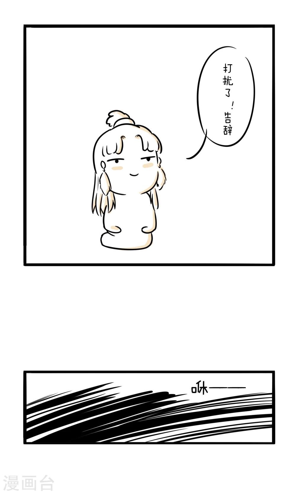 第6话 打起退堂鼓