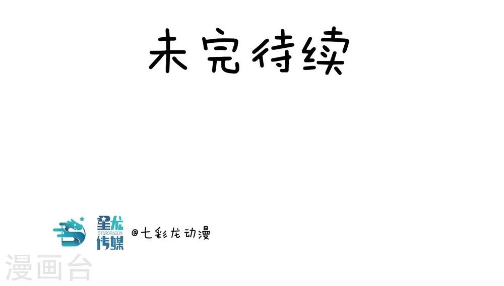 第6话 打起退堂鼓