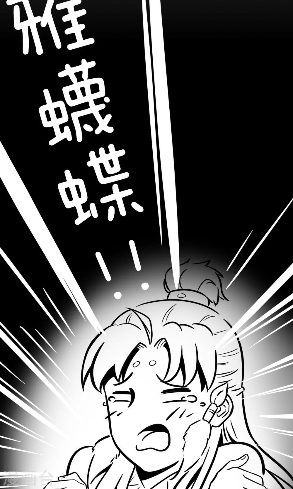 第8话 做个好人
