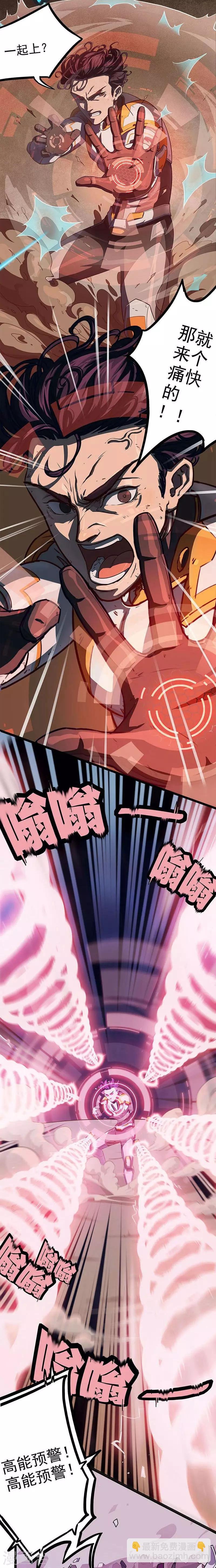 第10话 不要离开