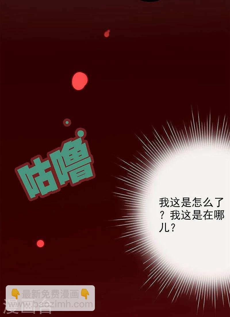 第10话 不要离开