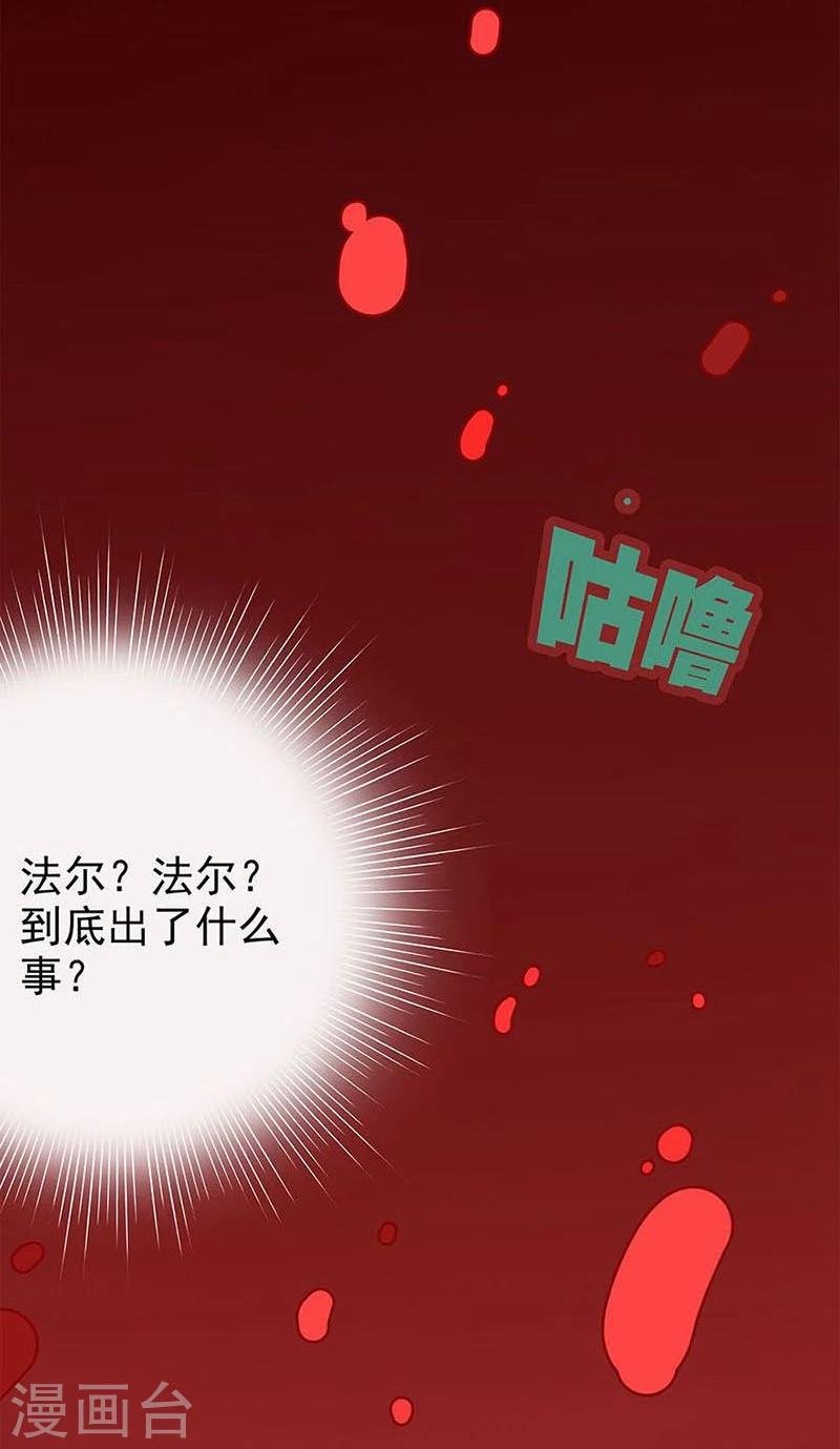 第10话 不要离开