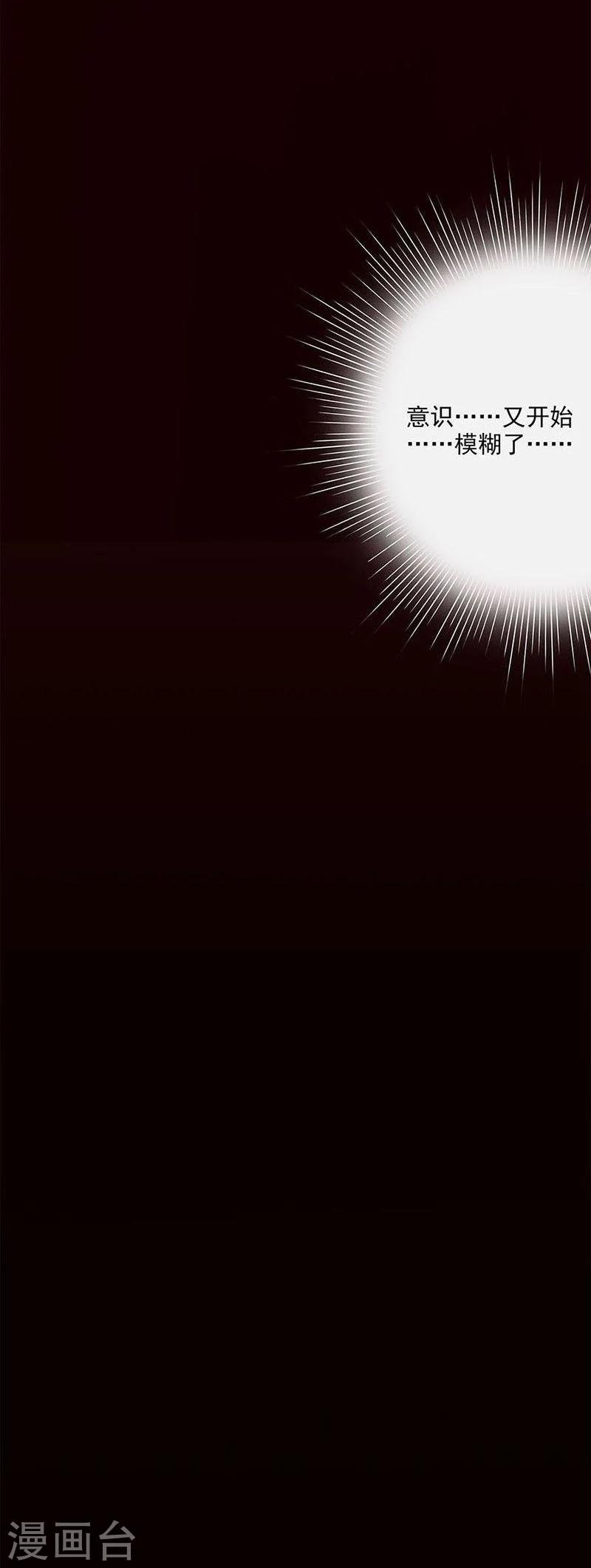 第10话 不要离开