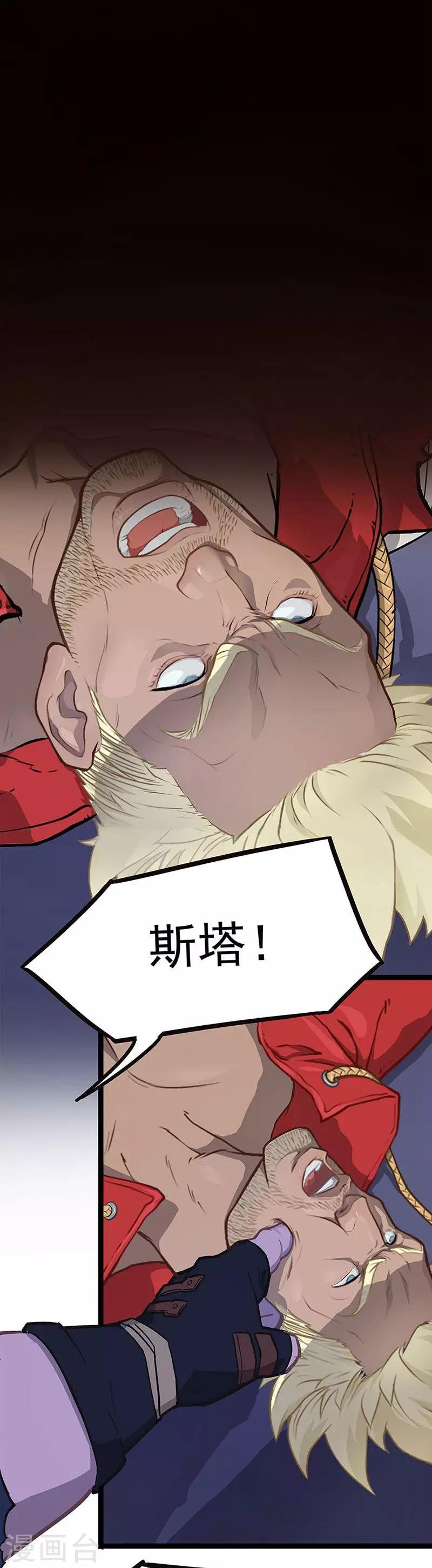 第11话 再度启程