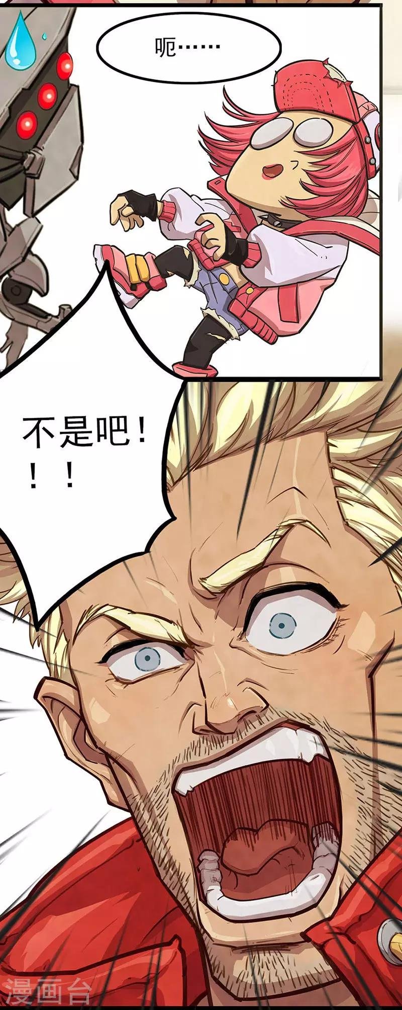 第15话 狼蛛之战