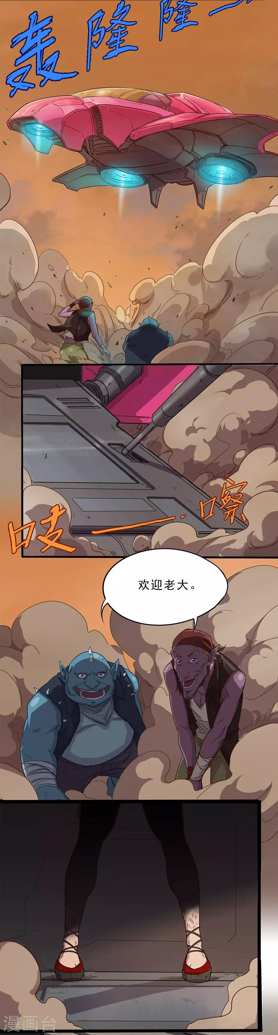 第26话 “俩”女人