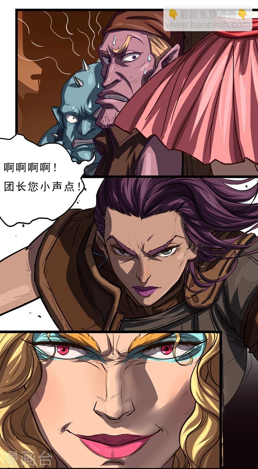 第27话 一见钟情