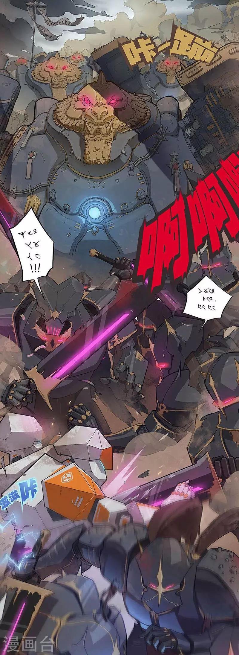 第3话 行动