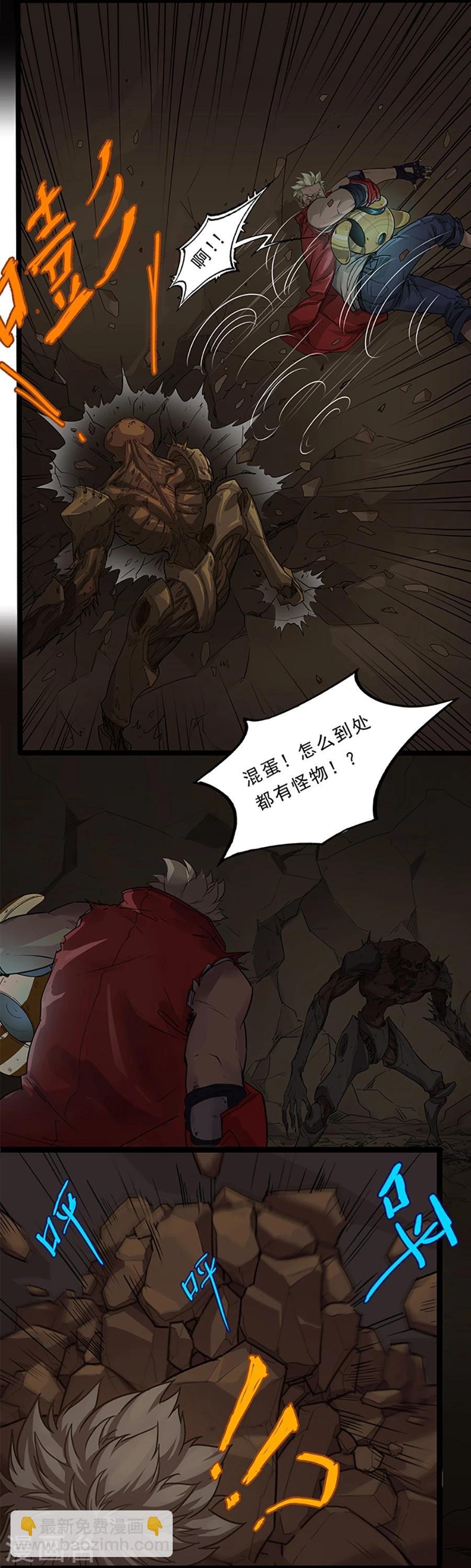 第30话 勿入圣地