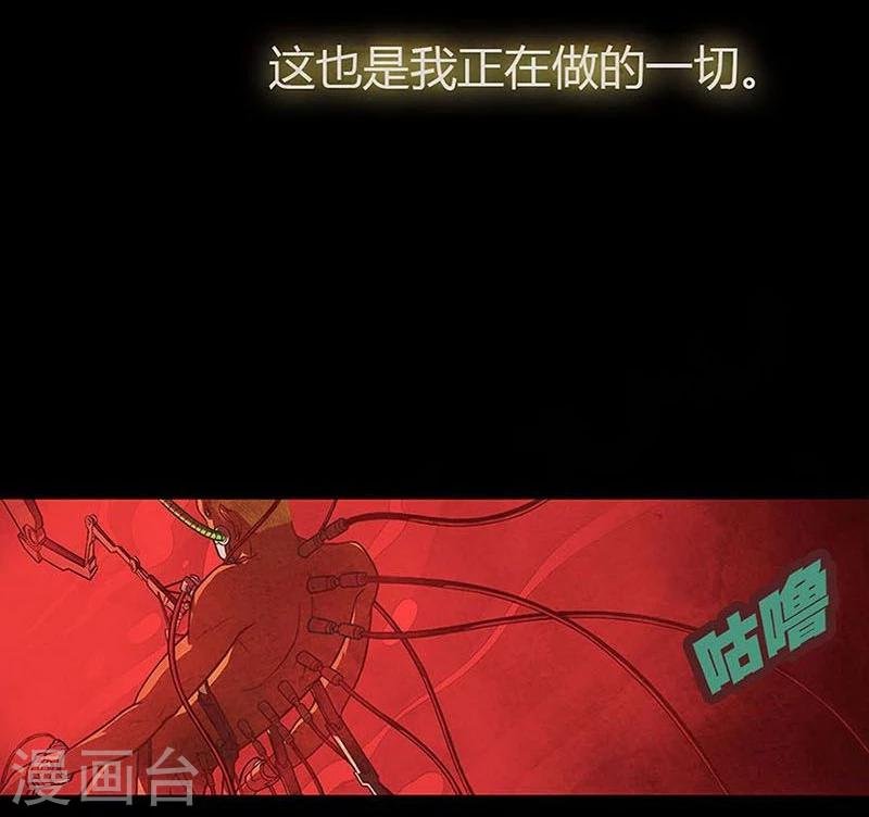 第4话 危机