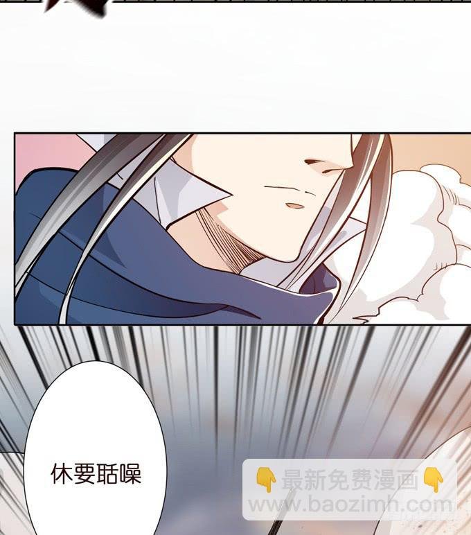 张角授首