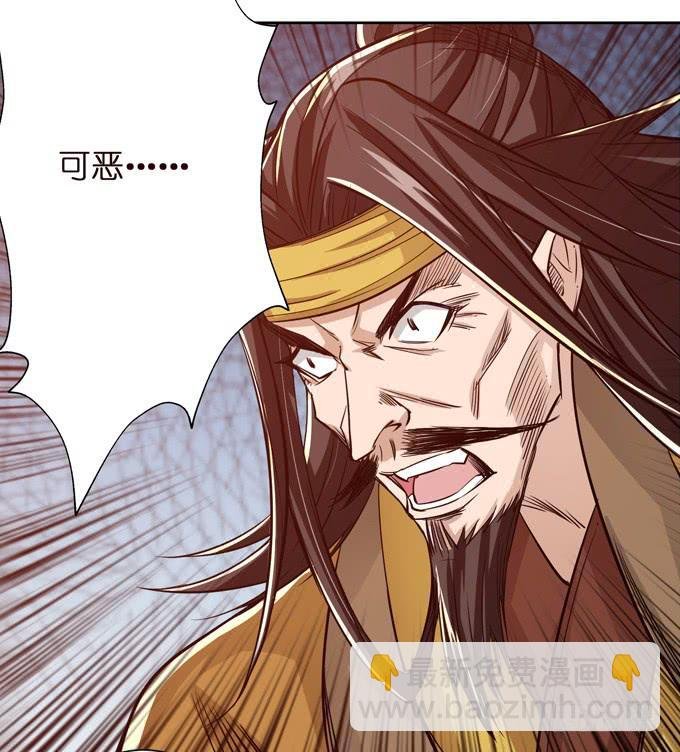 张角授首