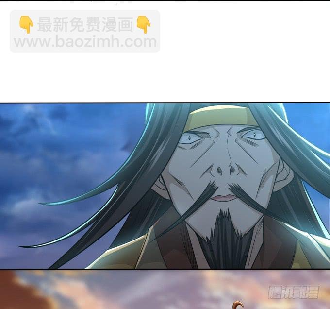 张角授首
