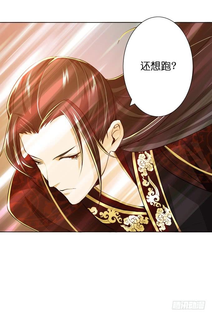 张角授首