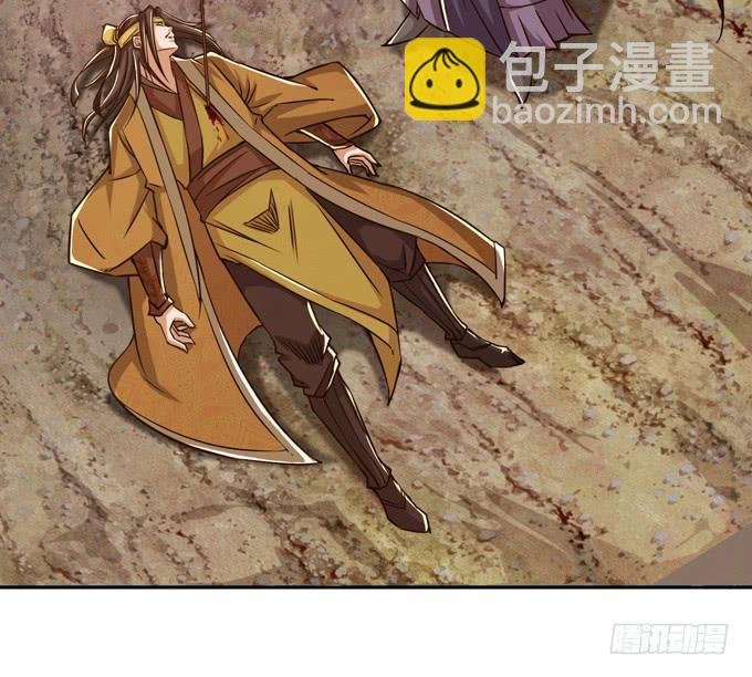 张角授首