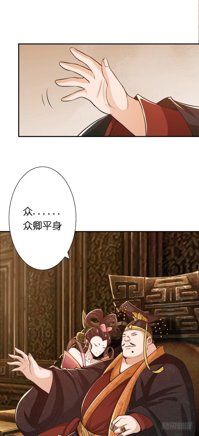 羽林郎