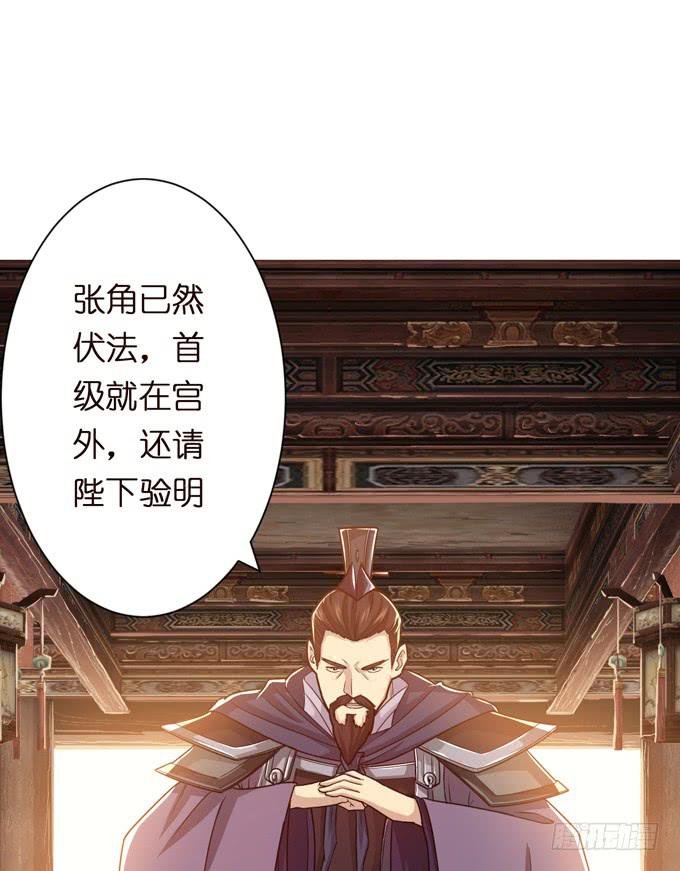 羽林郎