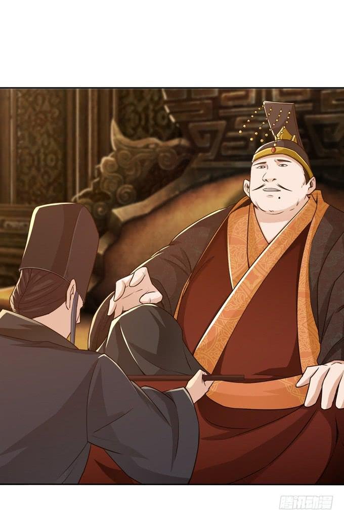 羽林郎