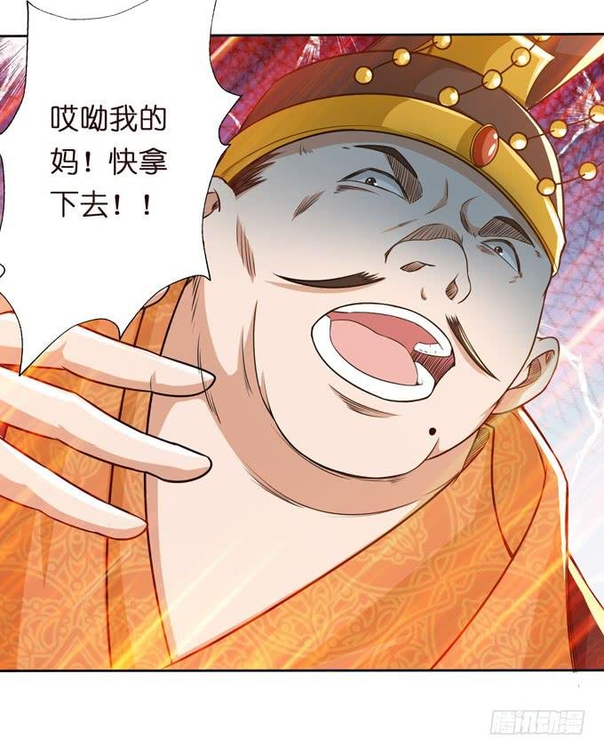 羽林郎